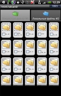 Dual File Manager